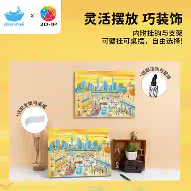3D-JP 366pcs HN146HN1450HN1456