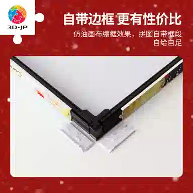3D-JP 586pcs HN1417
