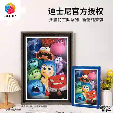 3D-JP diy 600pcs1000pcs1200pcs H1956-H2529