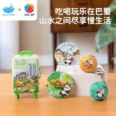 3D-JP x 162460pcs