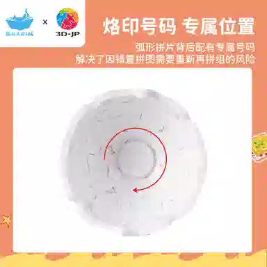 3D-JP 301-600pcs BD1201A3920FA1016HN1454