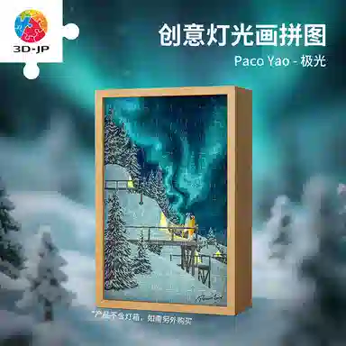 3D-JP 126pcs UB1003 Paco Yao-