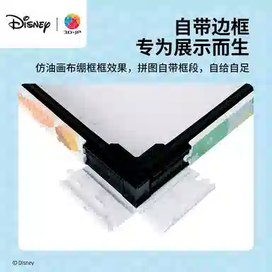 3D-JP 366pcs HK1030HK1032