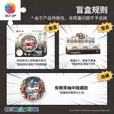 3D-JP 16BD1185