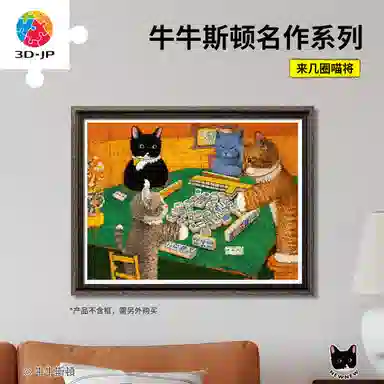 3D-JP 1200pcs