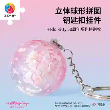 3D-JP Hello Kitty 50 24pcs A3852