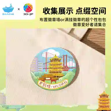 3D-JP 301-600pcs BD1201A3920FA1016HN1454