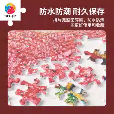 3D-JP 600pcs H3461