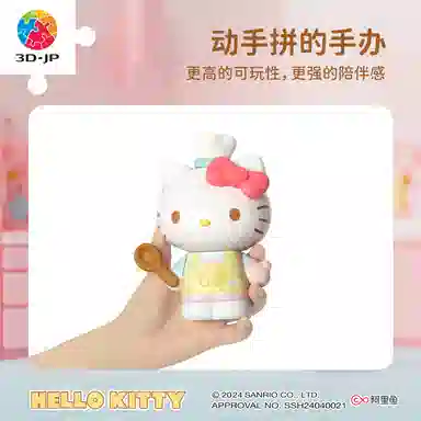 3D-JP hello kitty 50 97pcs F1030