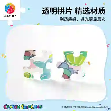 3D-JP 24pcs CO1006