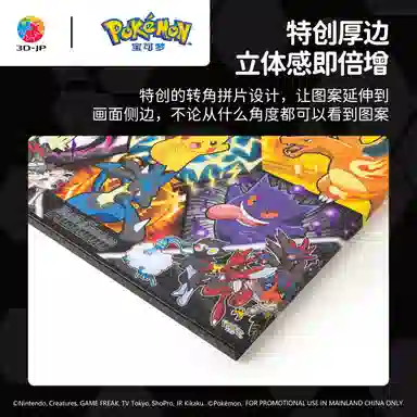 3D-JP x POKEMON 366696 HN1469HN1470