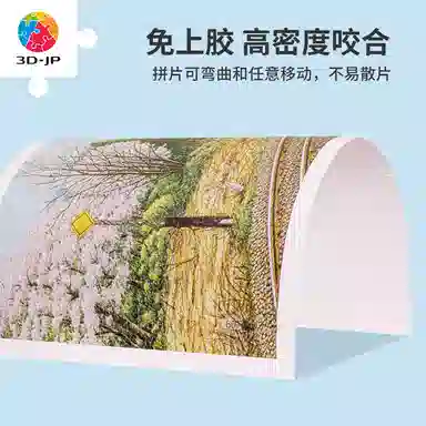 3D-JP 1000pcs H3053