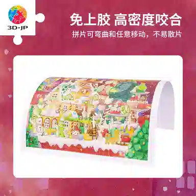3D-JP 1200pcs H3452