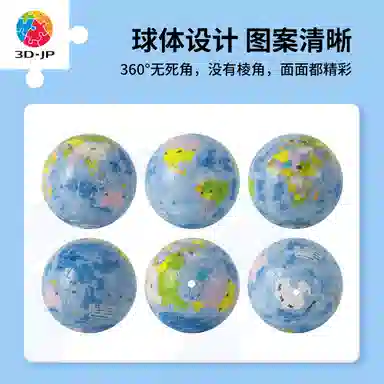 3D-JP 3 60pcs A3884