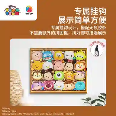 3D-JP 586pcs HN1329