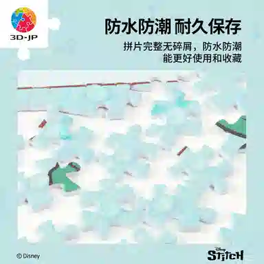 3D-JP diy 600pcs1000pcs1200pcs H1956-H2529