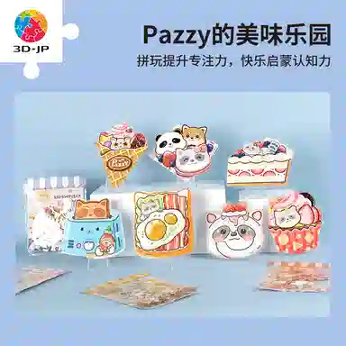 3D-JP 23Pazzy 0-300pcs T1157-T1166