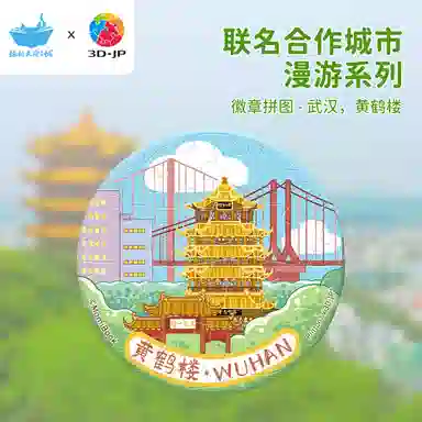 3D-JP 301-600pcs BD1201A3920FA1016HN1454