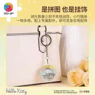 3D-JP Hello Kitty 24pcs A3876 1970s