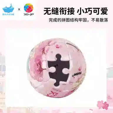 3D-JP 301-600pcs BD1201A3920FA1016HN1454