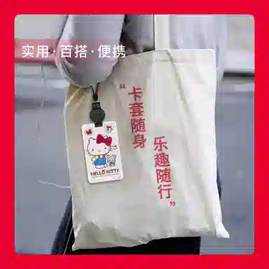 3D-JP Hello Kitty HA1055