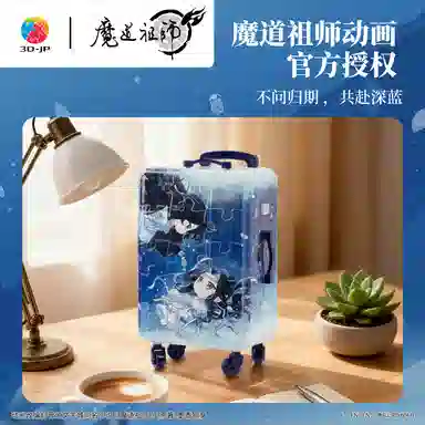 3D-JP 60pcs FA1045