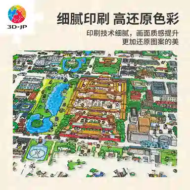3D-JP 2000pcs H4069