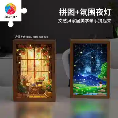 3D-JP 160pcs QA1003QA1005