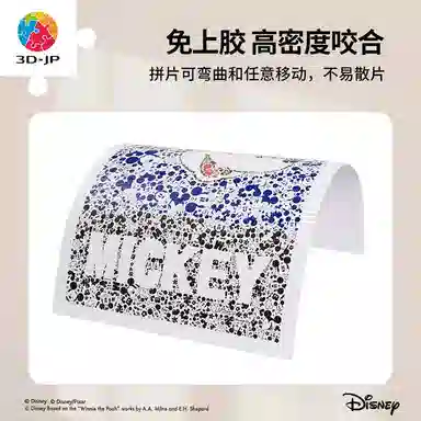 3D-JP diy 600pcs1000pcs1200pcs H1956-H2529