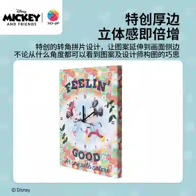 3D-JP 366pcs HK1029