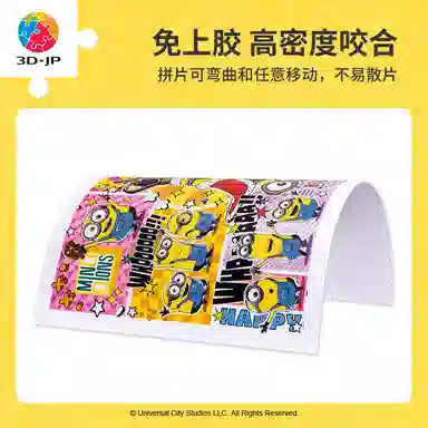 3D-JP 1200pcs H3208