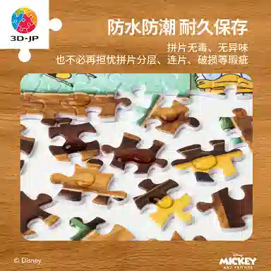 3D-JP diy 600pcs1000pcs1200pcs H1956-H2529