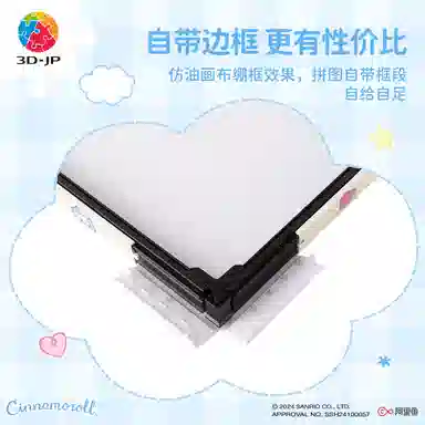 3D-JP 1336pcs HN1385