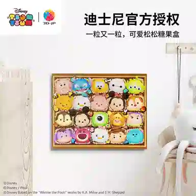 3D-JP 586pcs HN1329
