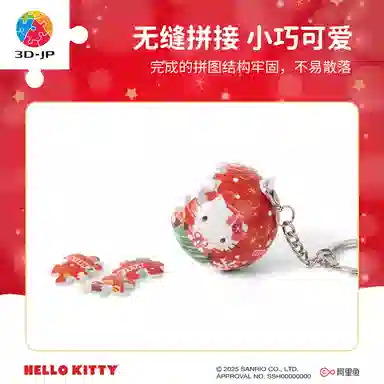 3D-JP Hello Kitty 24pcs A3876 1970s