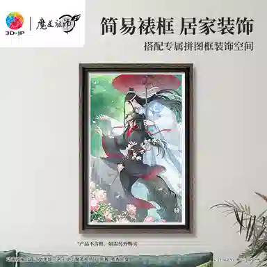 3D-JP 600pcs1000pcs1200pcs H4142H4143H4144H4145