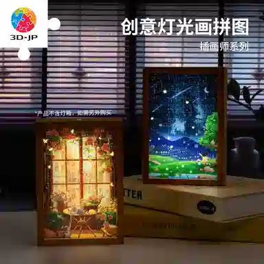 3D-JP 160pcs QA1003QA1005