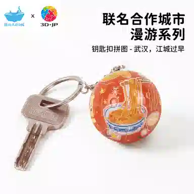 3D-JP 301-600pcs BD1201A3920FA1016HN1454