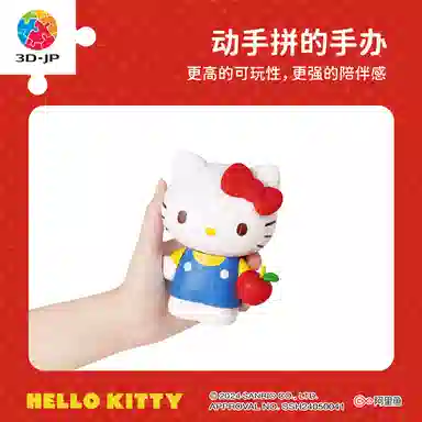 3D-JP hello kitty 50 97pcs F1030