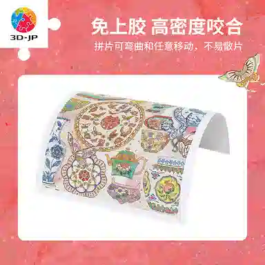 3D-JP diy 1000pcs H4132