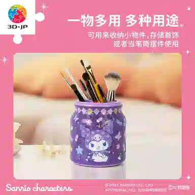 3D-JP Hello kitty 96128pcs BB1039