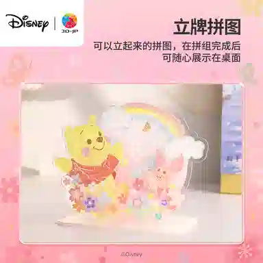 3D-JP 4368106pcs HD1023-HD1027