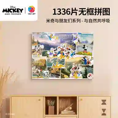 3D-JP HN1347-HN1350