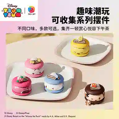 3D-JP 42 MA