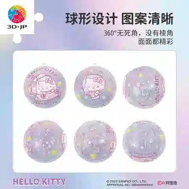 3D-JP Hello Kitty 24pcs A3876 1970s