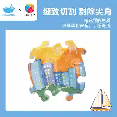 3D-JP 16pcs24pcs60pcs366pcs A3913BD1147FA1013HN1455