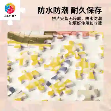 3D-JP 500pcs H3648