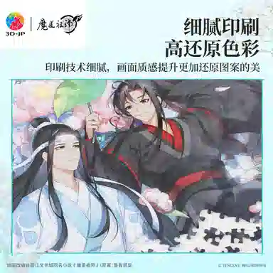 3D-JP 600pcs1000pcs1200pcs H4142H4143H4144H4145