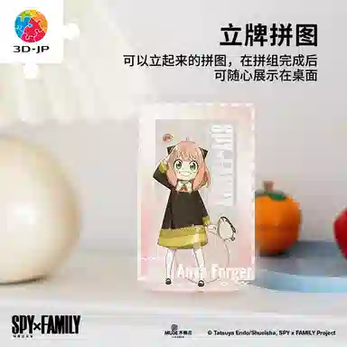 3D-JP 112pcs88pcs Z1074Z1075