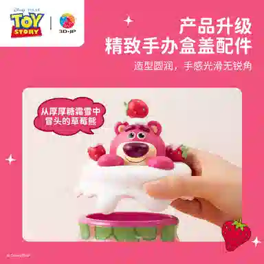3D-JP 64pcs BC1020